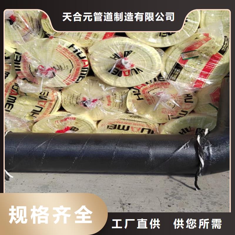 钢套钢蒸汽保温管厂家供应批发