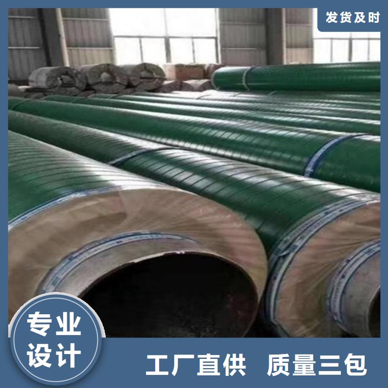 钢套钢保温直缝管供不应求