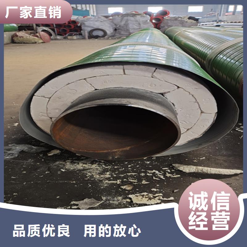 鋼套鋼保溫螺旋管客戶至上