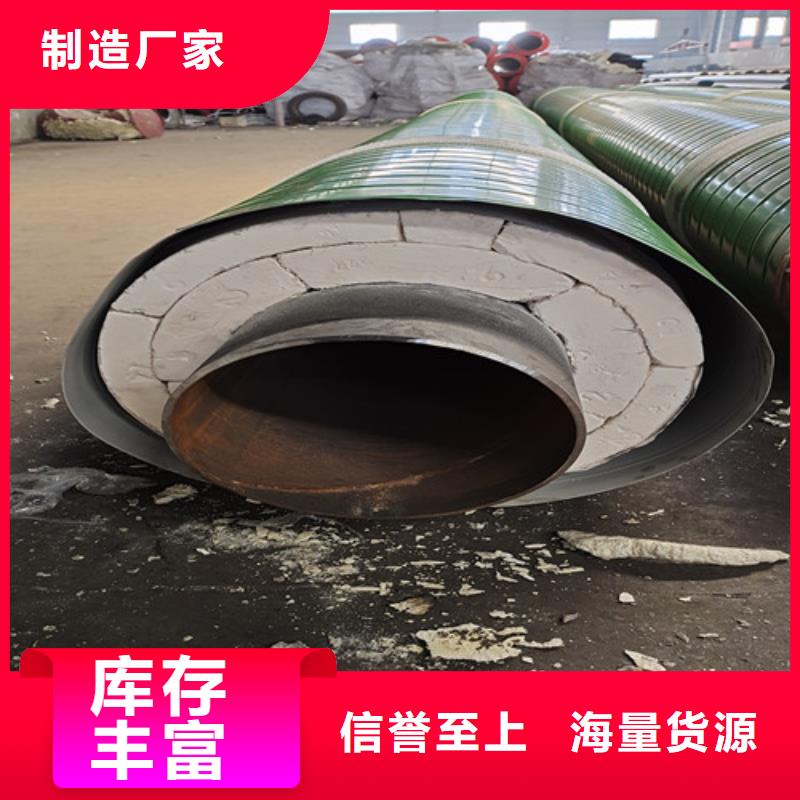 鋼套鋼蒸汽保溫管3PE防腐鋼管廠家從源頭保證品質(zhì)