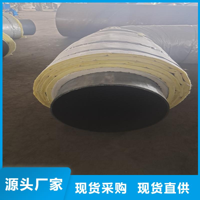 鋼套鋼蒸汽保溫管3PE防腐鋼管廠家從源頭保證品質(zhì)