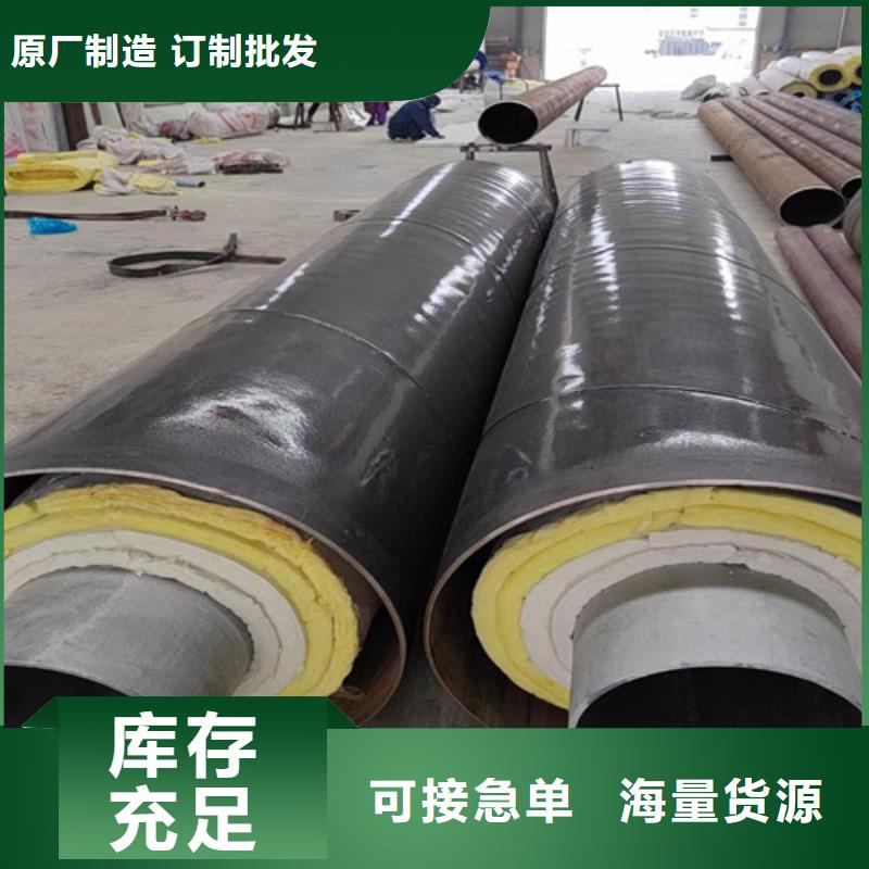 鋼套鋼蒸汽保溫管3PE防腐鋼管廠家從源頭保證品質(zhì)