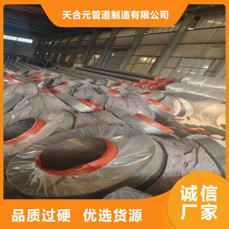 钢套钢蒸汽保温管_钢套钢保温管厂专业生产品质保证