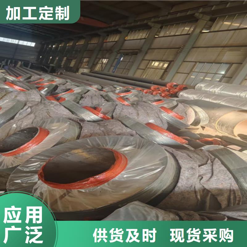 鋼套鋼蒸汽保溫管熱浸塑穿線管廠支持定制批發(fā)