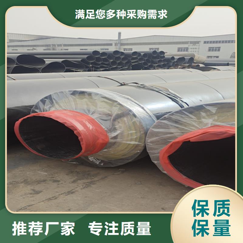 钢套钢蒸汽保温管_钢套钢保温管厂专业生产品质保证