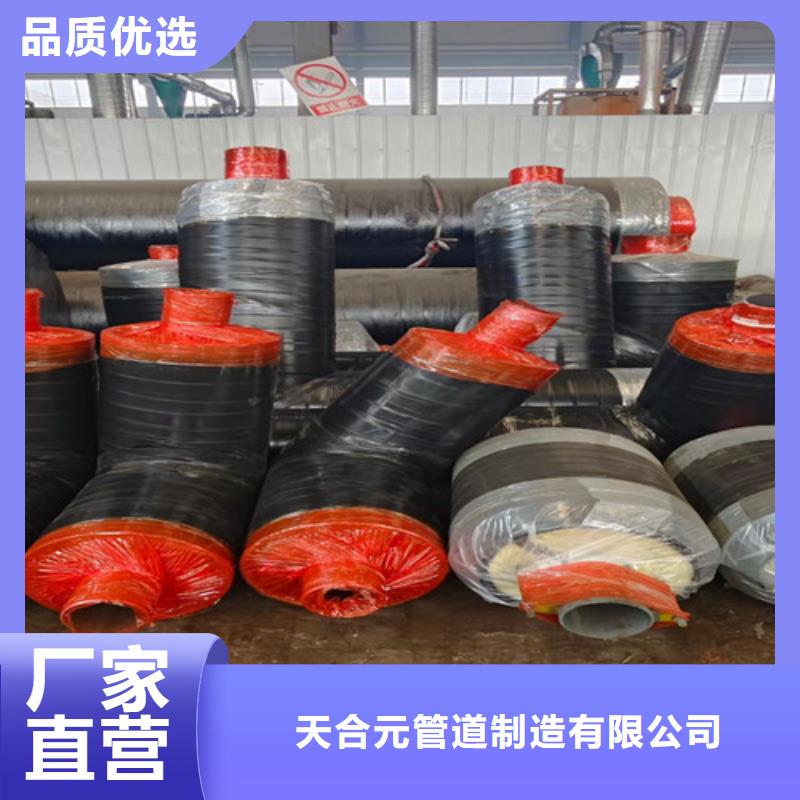 钢套钢蒸汽保温管_钢套钢保温管厂专业生产品质保证