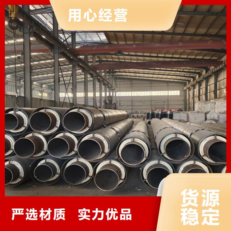 隨時驗廠##鋼套鋼蒸汽保溫管##實力保障