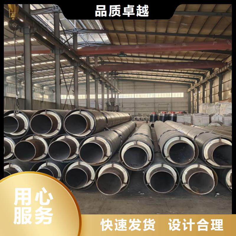 鋼套鋼蒸汽保溫管3PE防腐鋼管廠家從源頭保證品質(zhì)