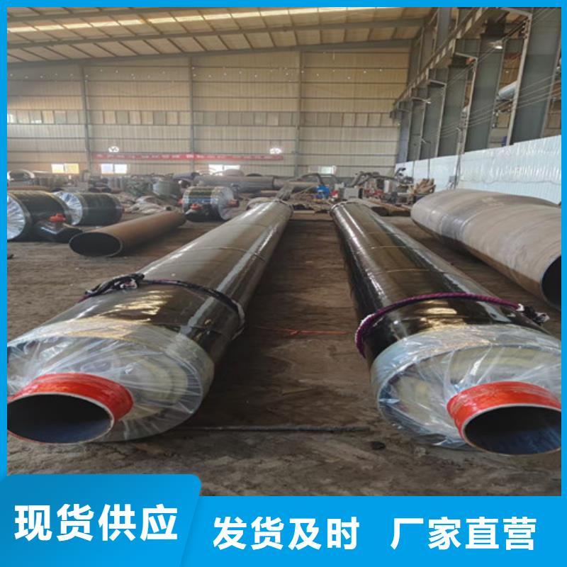 钢套钢蒸汽保温管厂家供应批发