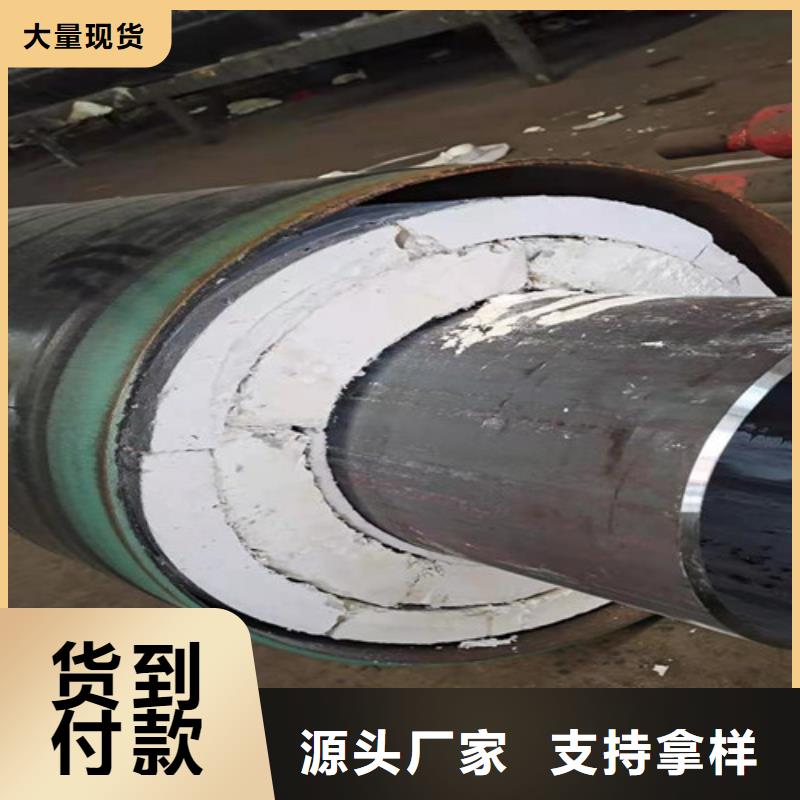 鋼套鋼保溫螺旋管客戶至上