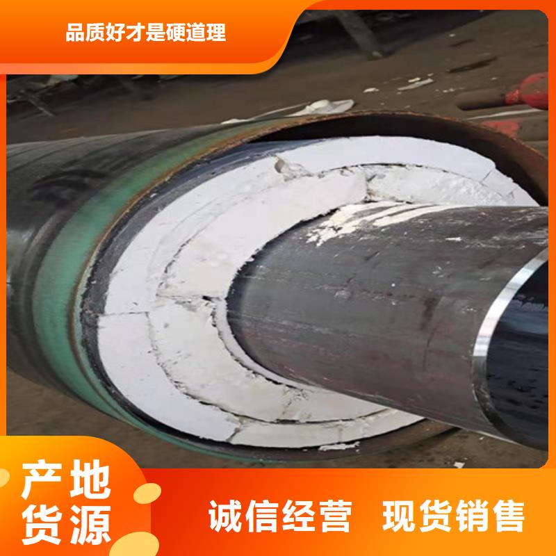 鋼套鋼蒸汽保溫管國標(biāo)螺旋鋼管實力商家