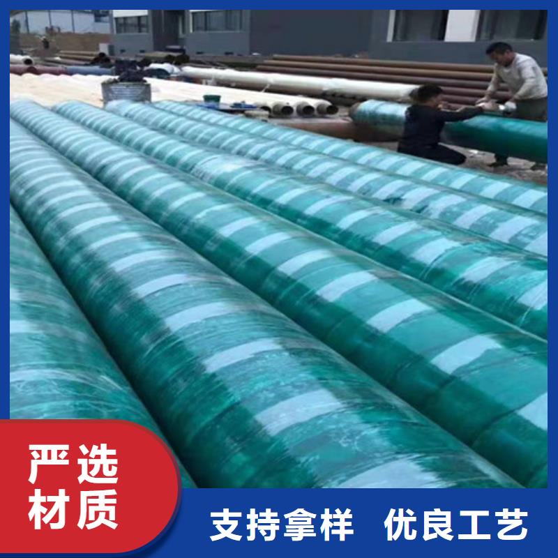 钢套钢蒸汽保温管热浸塑穿线管厂生产加工