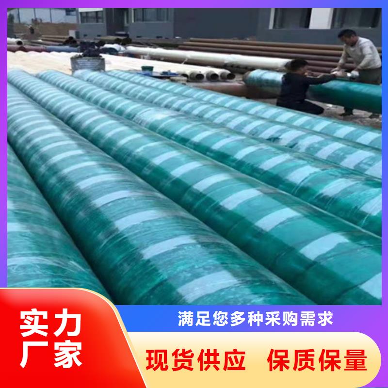 钢套钢蒸汽保温管热浸塑穿线管厂款式新颖