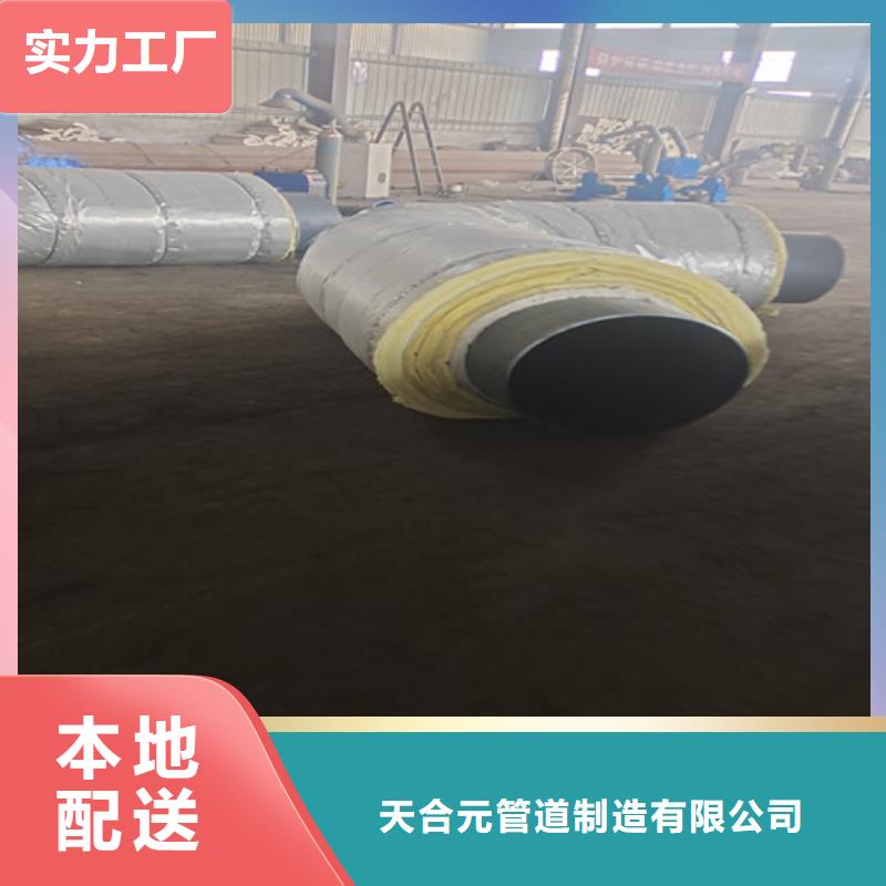钢套钢蒸汽保温管热浸塑穿线管厂款式新颖