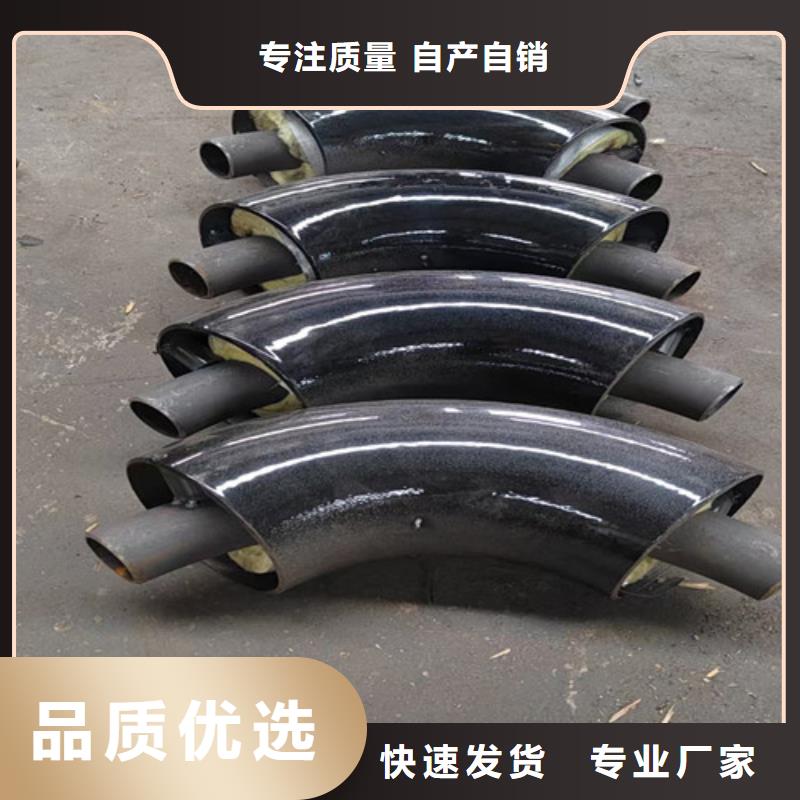 鋼套鋼蒸汽保溫管_鋼套鋼保溫管廠家實(shí)體誠(chéng)信經(jīng)營(yíng)