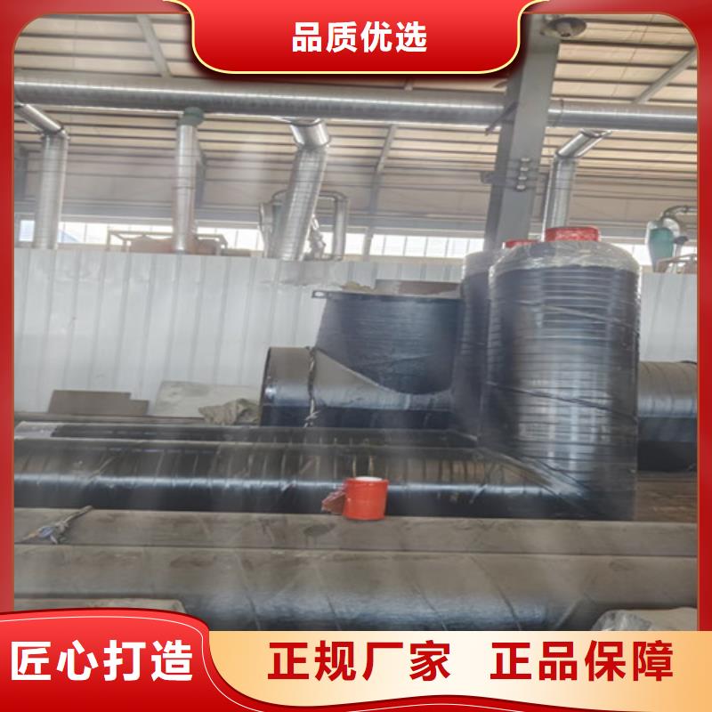 钢套钢蒸汽保温管热浸塑穿线管厂生产加工