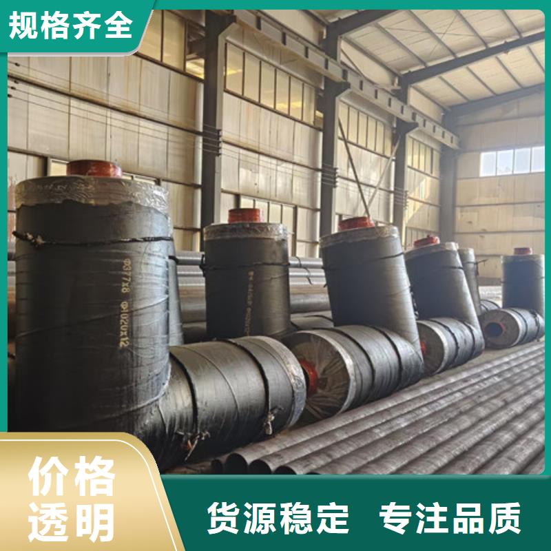 鋼套鋼蒸汽保溫管_鋼套鋼保溫管廠家實(shí)體誠(chéng)信經(jīng)營(yíng)