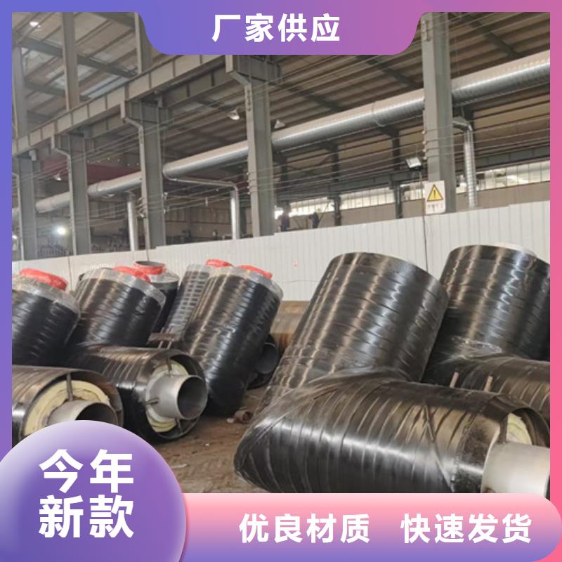 鋼套鋼蒸汽保溫管保溫鋼管廠家大廠家實(shí)力看得見