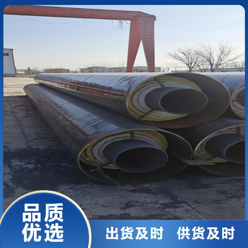 钢套钢蒸汽保温管热浸塑穿线管厂支持定制批发
