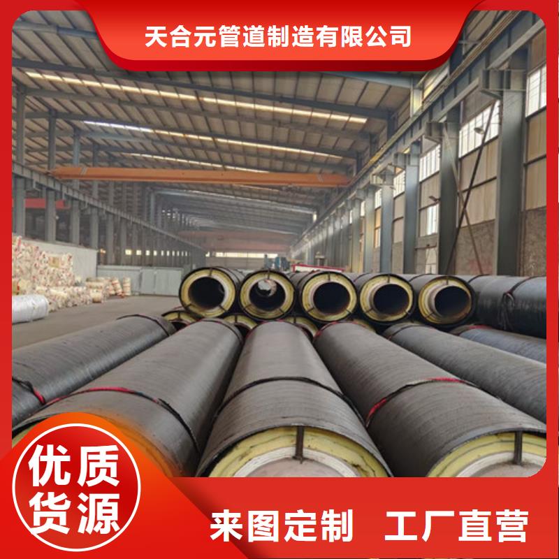 鋼套鋼蒸汽保溫管_鋼套鋼保溫管廠家實(shí)體誠(chéng)信經(jīng)營(yíng)