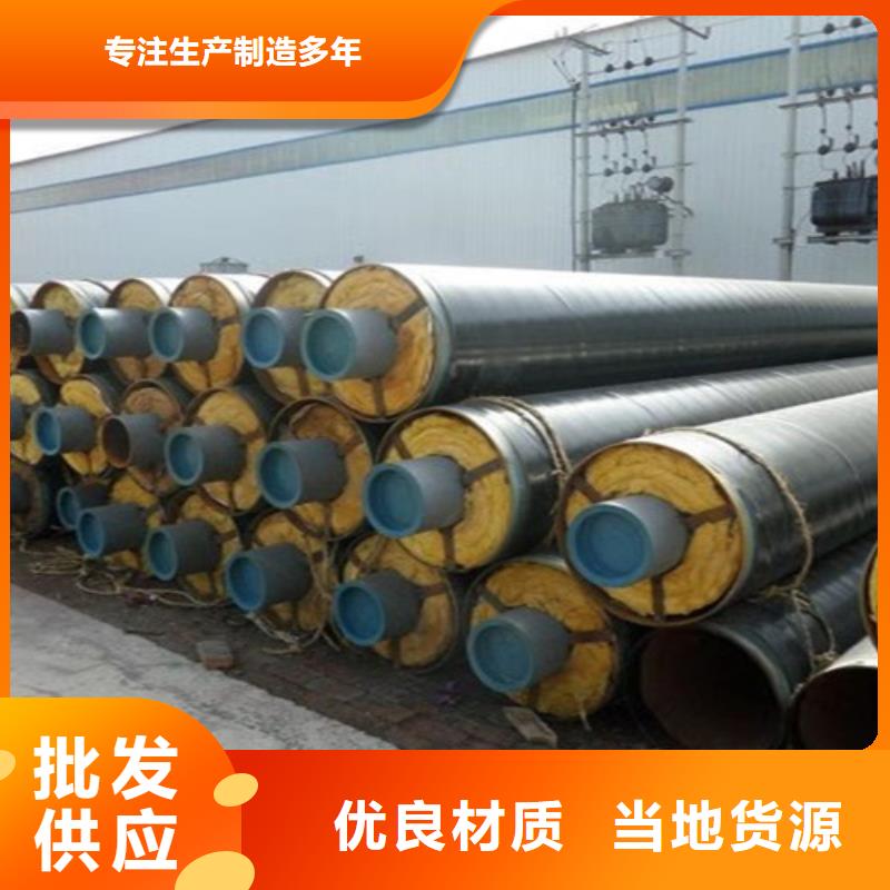 隨時驗廠##鋼套鋼蒸汽保溫管##實力保障