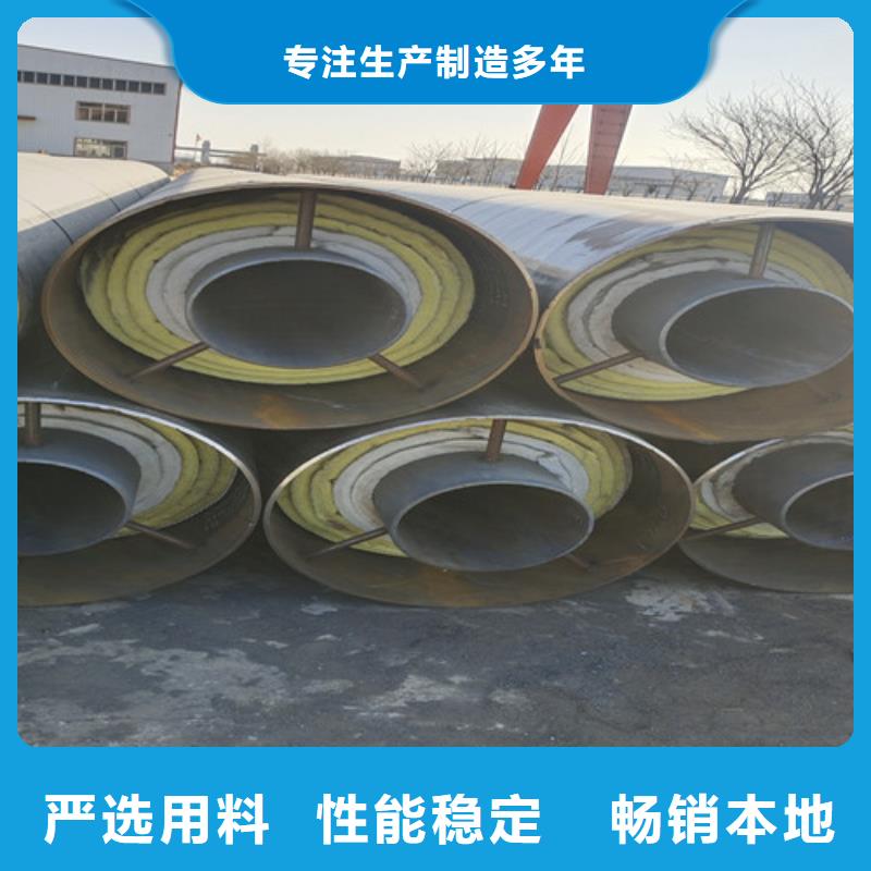 鋼套鋼蒸汽保溫管3PE防腐鋼管廠家從源頭保證品質(zhì)