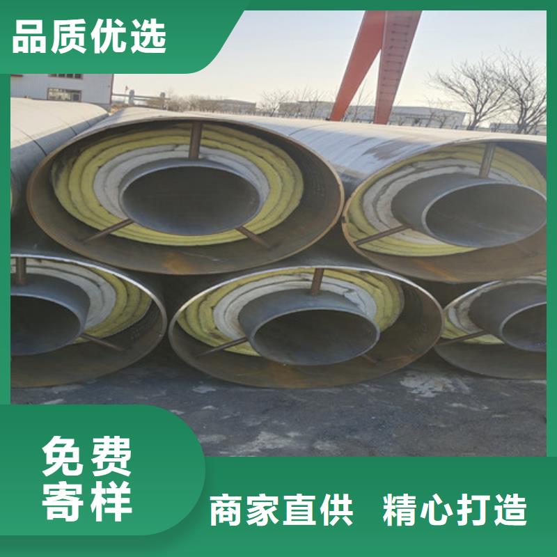 钢套钢蒸汽保温管_钢套钢保温管厂专业生产品质保证