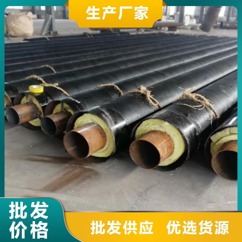鋼套鋼蒸汽保溫管熱浸塑穿線(xiàn)管廠(chǎng)生產(chǎn)加工