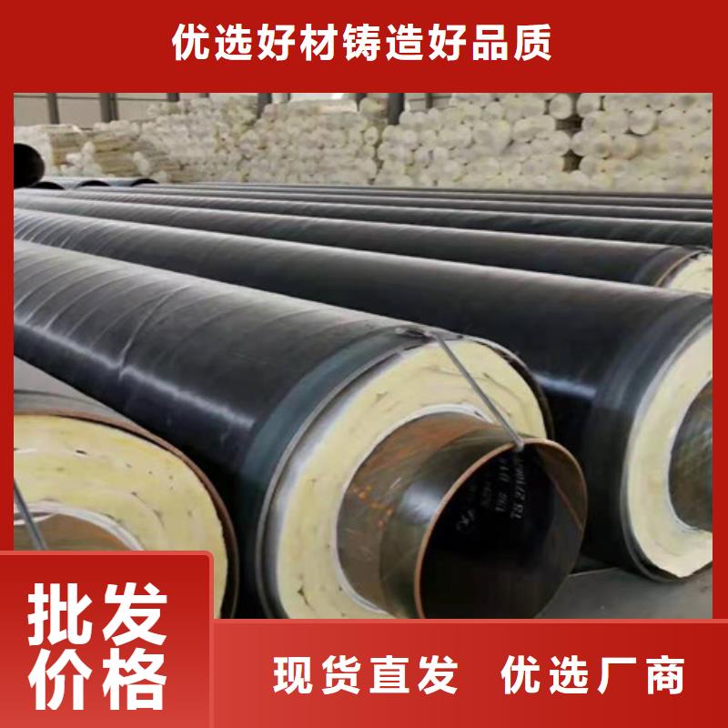 钢套钢蒸汽保温管_钢套钢保温管厂专业生产品质保证
