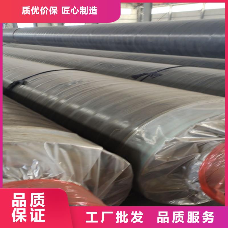 钢套钢蒸汽保温管热浸塑穿线管厂款式新颖