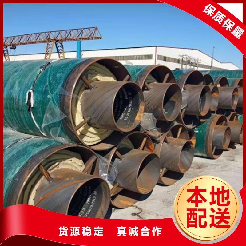 鋼套鋼蒸汽保溫管_鋼套鋼保溫管廠家實(shí)體誠信經(jīng)營