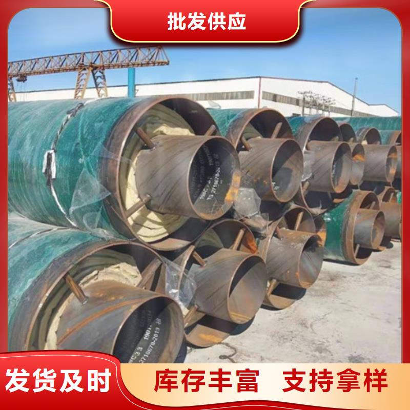 鋼套鋼蒸汽保溫管涂塑鋼管廠24小時下單發(fā)貨