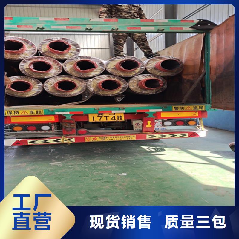 钢套钢蒸汽保温管热浸塑穿线管厂款式新颖