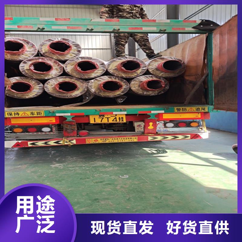 钢套钢蒸汽保温管热浸塑穿线管厂款式新颖
