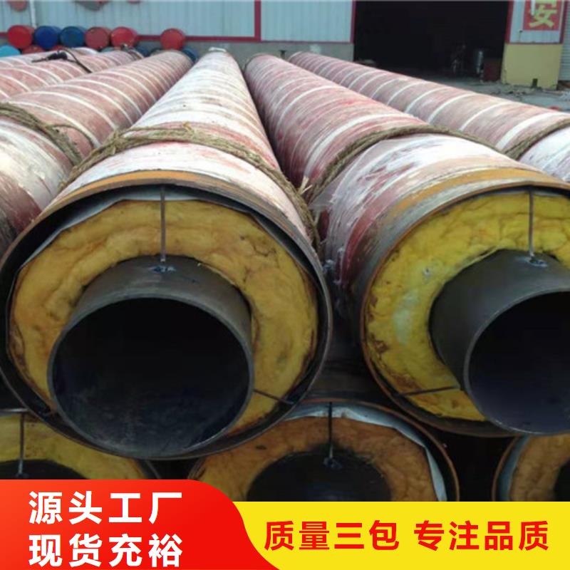 钢套钢蒸汽保温管热浸塑穿线管厂款式新颖