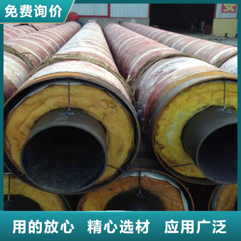 鋼套鋼蒸汽保溫管_環(huán)氧樹脂防腐鋼管廠好貨采購