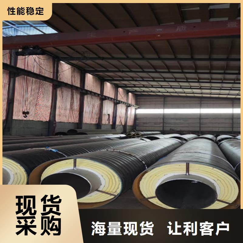 鋼套鋼蒸汽保溫管_環(huán)氧樹脂防腐鋼管廠好貨采購