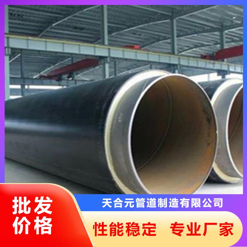 聚氨酯直埋保温管架空保温钢管免费安装