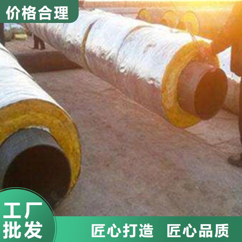聚氨酯直埋保温管钢套钢保温管供应采购