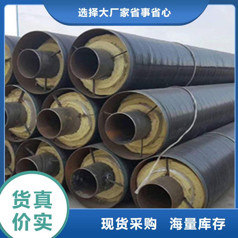 聚氨酯直埋保溫管_3PE防腐鋼管廠發(fā)貨及時(shí)