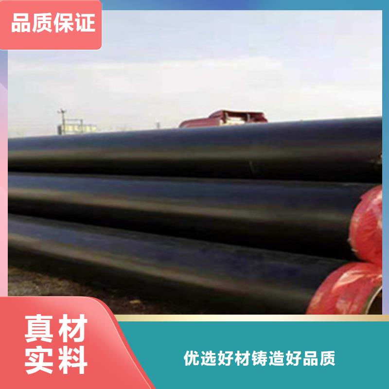 聚氨酯直埋保溫管-3PE防腐鋼管廠家貼心服務(wù)