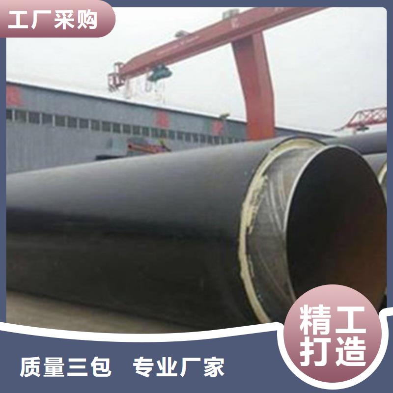 聚氨酯直埋保溫管架空保溫鋼管免費安裝