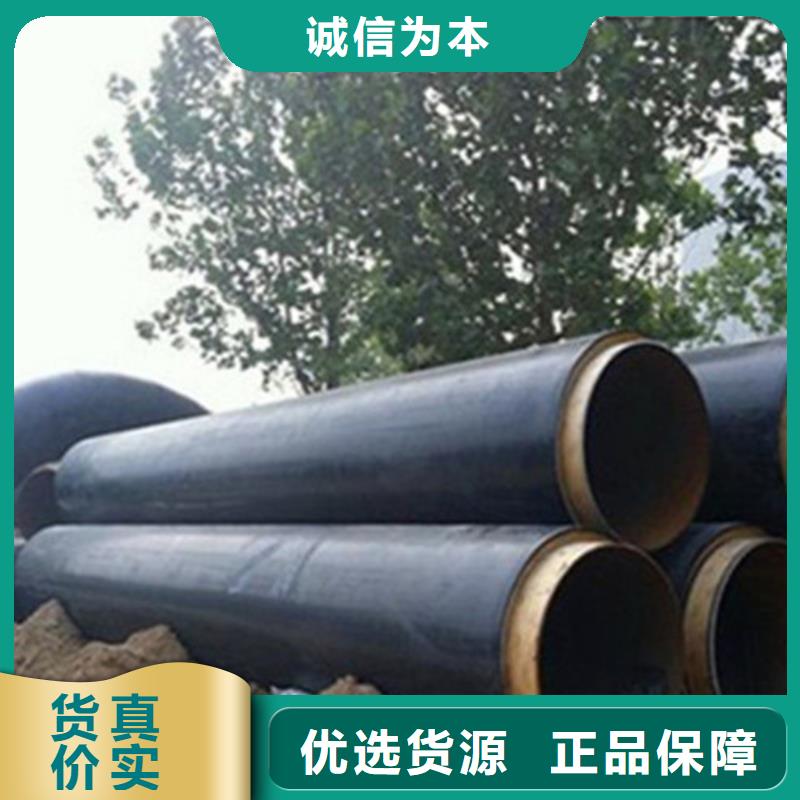 聚氨酯直埋保温管聚氨酯保温钢管商家直供