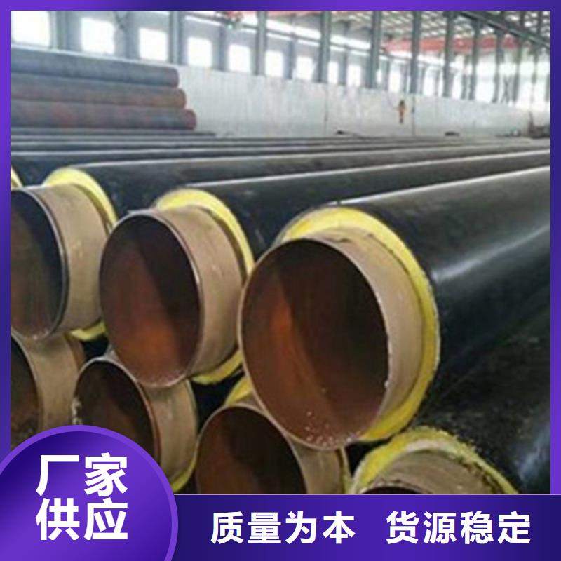聚氨酯直埋保溫管_3PE防腐鋼管廠發(fā)貨及時(shí)