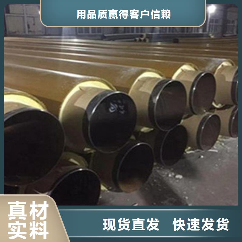 聚氨酯直埋保溫管3PE防腐鋼管廠物流配送