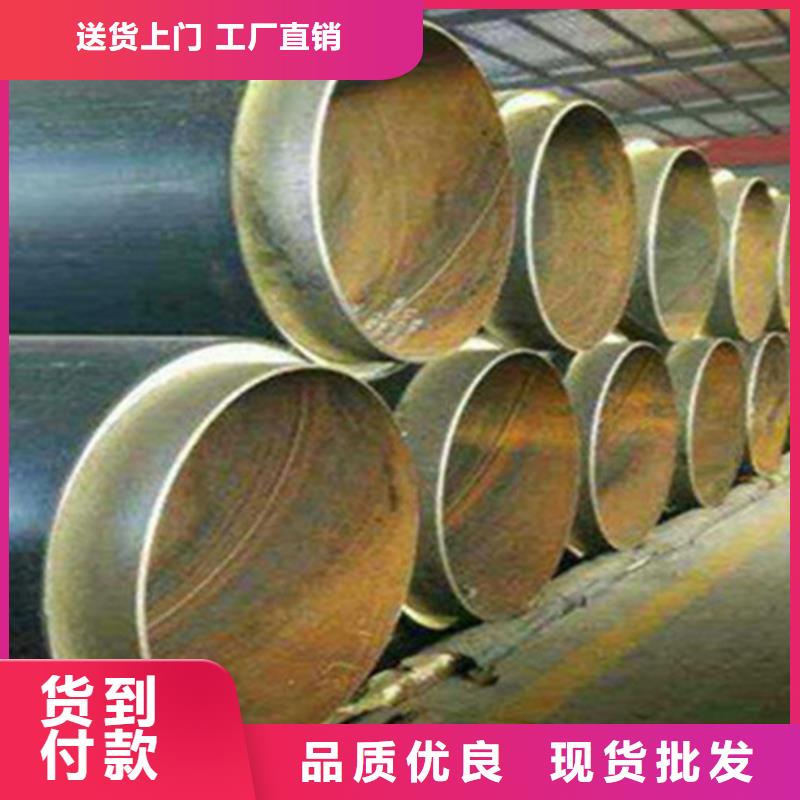 聚氨酯直埋保温管聚氨酯保温钢管商家直供