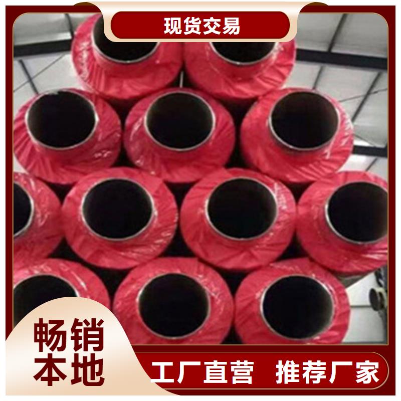 聚氨酯直埋保溫管,熱浸塑穿線管廠家的圖文介紹