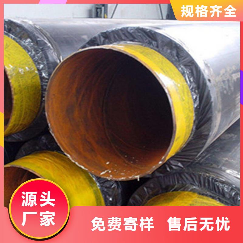聚氨酯直埋保溫管熱浸塑穿線管廠現(xiàn)貨