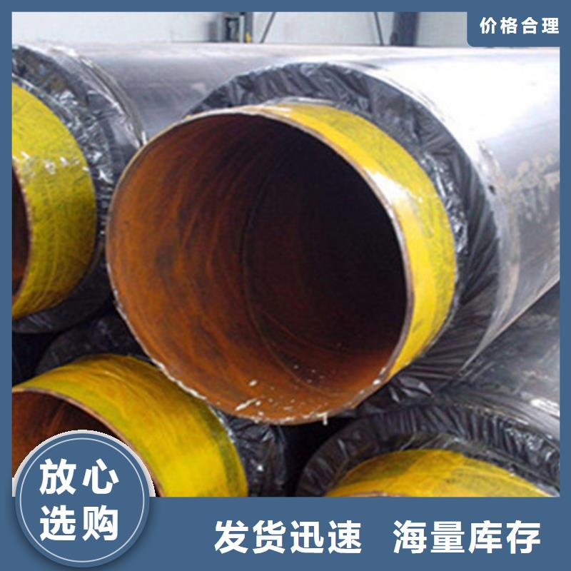 聚氨酯直埋保温管架空保温钢管免费安装