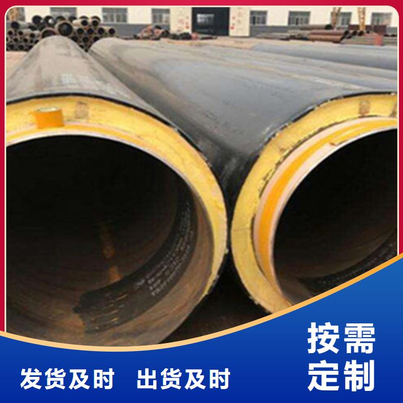 聚氨酯直埋保溫管聚氨酯保溫鋼管廠產(chǎn)品參數(shù)